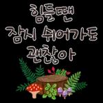 소리질러!!