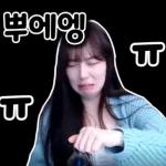 다래임 스티커ver.1