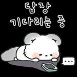 귀염귀염 칠라찌