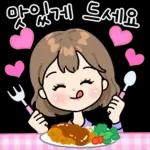 32가지 응원티콘 2 (힙한공주 Ver.)