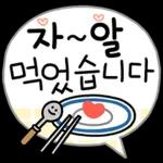 파스텔 갬성 버블톡 2