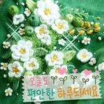 너 참 예의 바르구나?