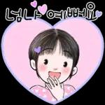 함께라서 넘넘 행복해요.