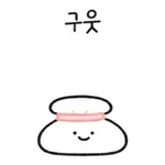 굿밤🌙❤️⭐️잘자요~><