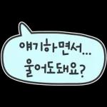 오늘의 야구 3