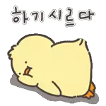 내사랑 지킴이 estj(여친편)