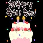 좋은 말 예쁜 마음 가득 담아