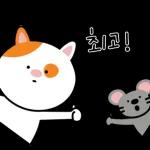 오늘도 내일도 귀여운 뽀다