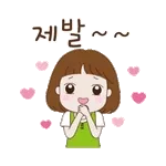 또 만나요~👋	바이바이~><