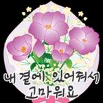 오늘은 꽃 주는 날