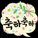 80จ วงด
แองวงจ
จ