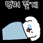 안녕 안녕 선물이야~! 