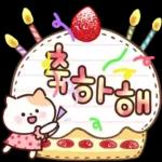 냥순이와 친구들의 메모지톡