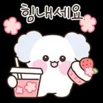 포근 포근 솜댕이 2