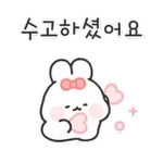수고 하셨어요🥰🌹🥰얼른 들어가세요~^^