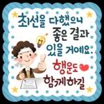 멘트 고민 없는! 축하카드