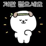 효효나는 너 밖에모르는 바보