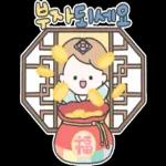 연말 연시 인사말
