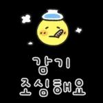 따뜻한 새해인사 말랑몽글 손글씨