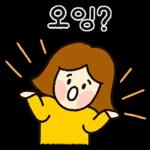 매일쓰는 예쁜 대답티콘