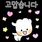 폭신이의 사랑스런 말