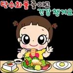 마음이는 즐거워~~~ 44