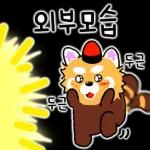 알려줄게 알림랫서