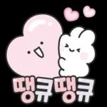 안부톡톡 캔디팝글씨 3