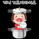 사랑해긍정말