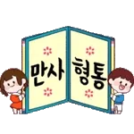 🐍2025을사년🐍근하신년🧧 	