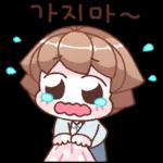 두근두근 떨어지면 시로