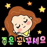 예쁜 인사말 톡