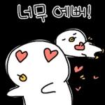 일기장에 8일기 적을 거야 O