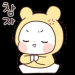 할 말 = 아 낳