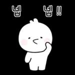 효효나는 너 밖에모르는 바보