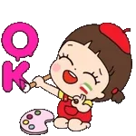 오케이 OK OK 👌