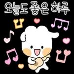 폭신이의 사랑스런 말