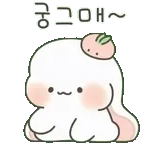 💖사랑해요💖	제가 많이 좋아 합니다🫶