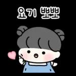 새콤달콤 커플 (여친꺼)