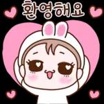 하트쿵! 긍정 에너지 발사 4