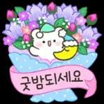 상냥한 직장생활
