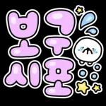 오늘도힘내세요"