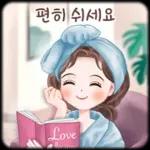 오늘의 예쁜 톡 3