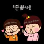위니고 ~ㅎㅎ