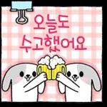 내 강아지의 귀여운 쪽지