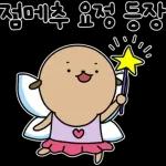 동구리의 우당탕탕 일상