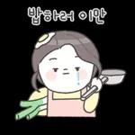 조은하루보냉ㅇ