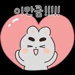 이만큼!!!!!❤️❤️❤️