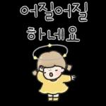 귀욤다정 말풍선 톡톡톡