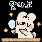 뻔뻔해서 귀여운 쿼카 먕고